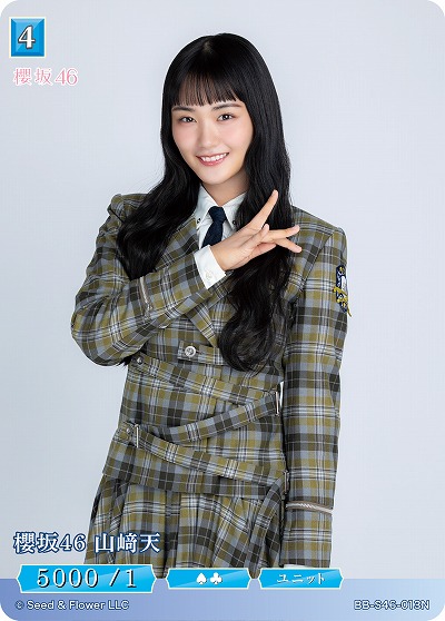 櫻坂46 山﨑天 【BB-S46-013N】